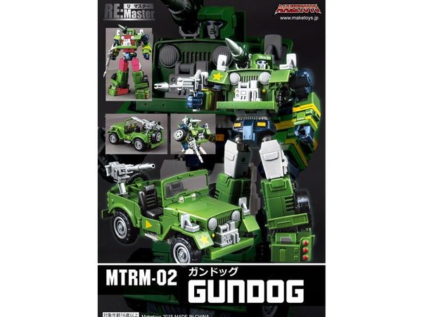 MakeToys MTRM 02Y GunDog Type 61 And MTRM 02N GunDog Not MP Hound Figure Images  (2 of 8)